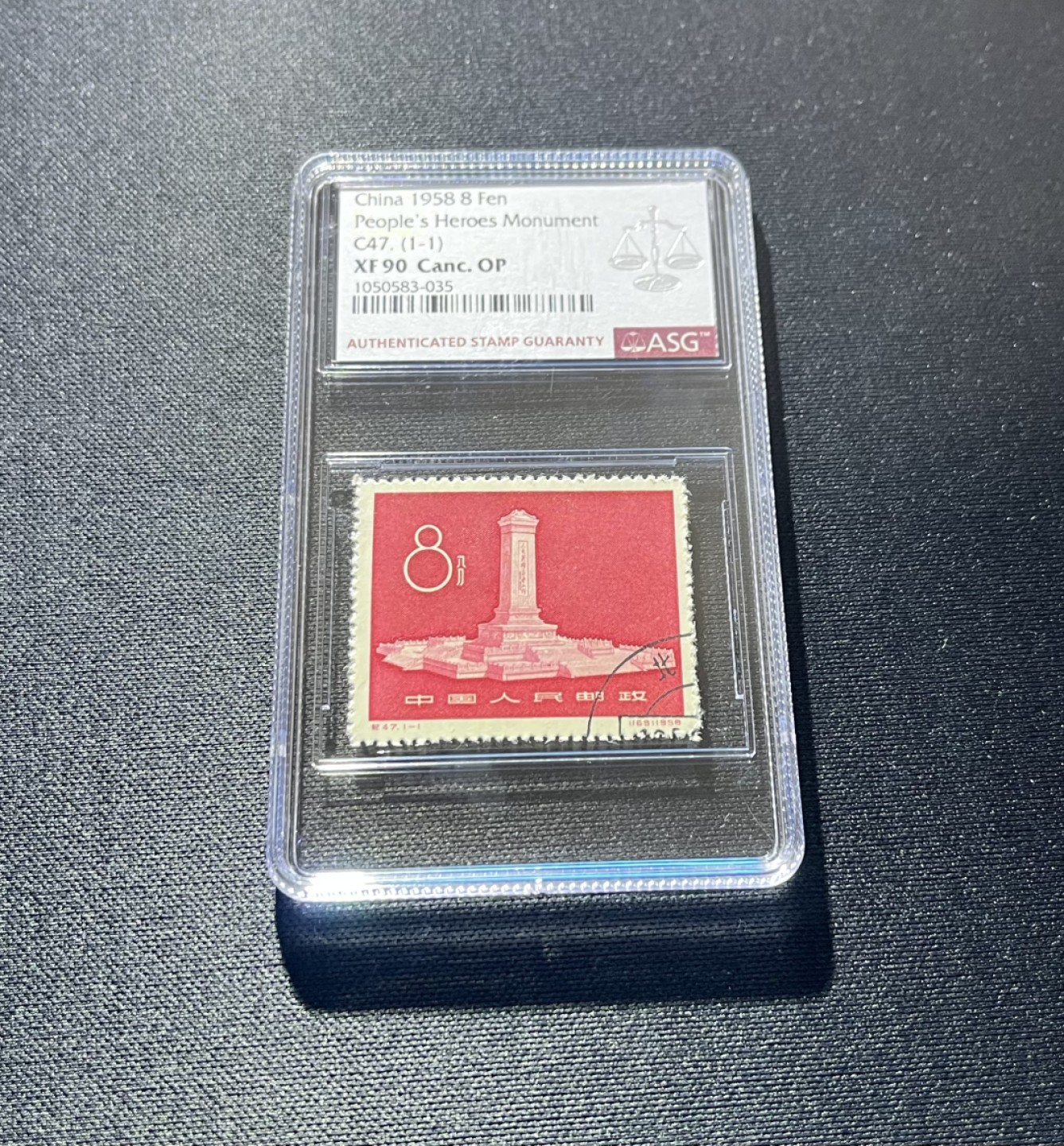 洪涛臻品  精品邮票限时拍卖第六期 纪47纪念碑盖全   ASG 90分  OP  105最严格出分，一手货源，新票价格高，盖销一样欣赏，红色题材，藏家必备  