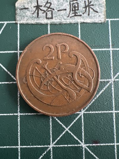 泡泡堂第六十期  世界硬币邮票专场（无押金，无佣金，捡漏，全场20包邮，偏远地区除外） - 爱尔兰2P