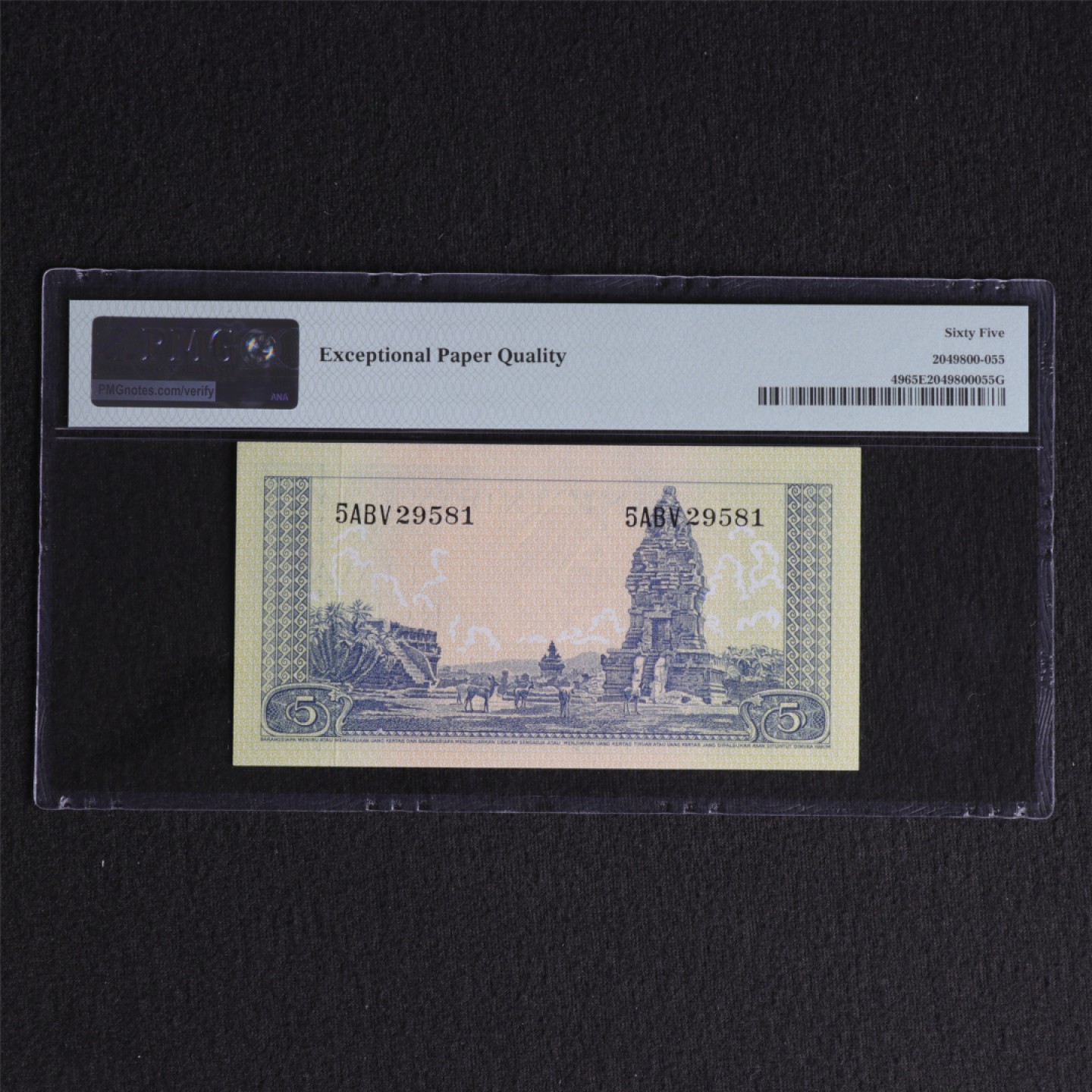 【亘邦集藏】 第127期拍卖 1957年 印度尼西亚5卢比 PMG 65EPQ ABV29581