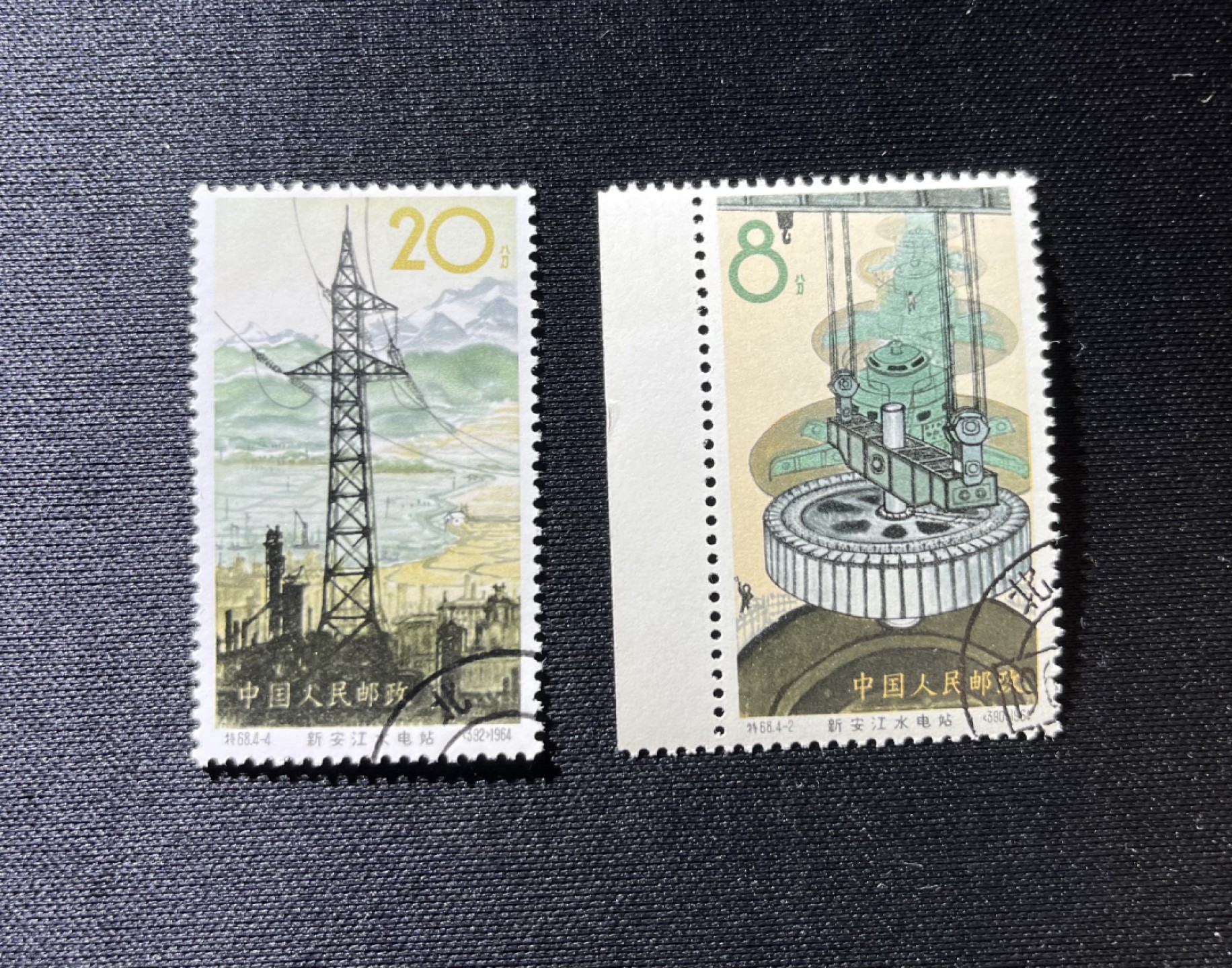 洪涛臻品  精品邮票限时拍卖第七期 特68  新安江盖  4-2  4-4 两枚  顺戳  背胶白润   全品  可评级