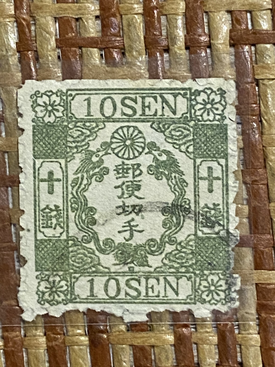 1872年日本面值10钱菊花双龙邮票