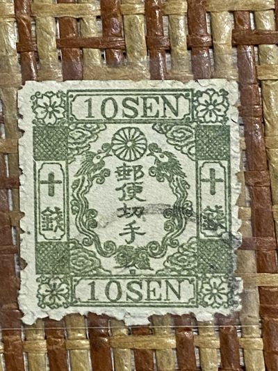 1872年日本面值10钱菊花双龙邮票