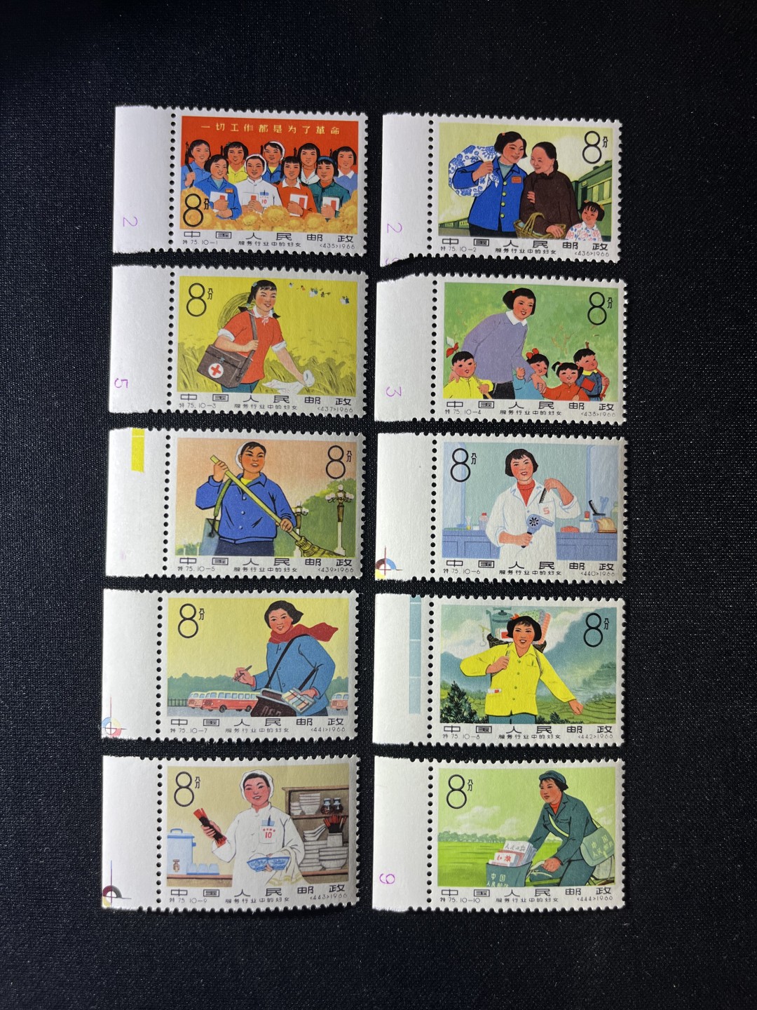 洪涛臻品  精品邮票限时拍卖第七期 特75  妇女新全 白润  左边数字  三俗稀缺   撕版品质  是某涌的所谓全品不能媲美的  全品  可评级