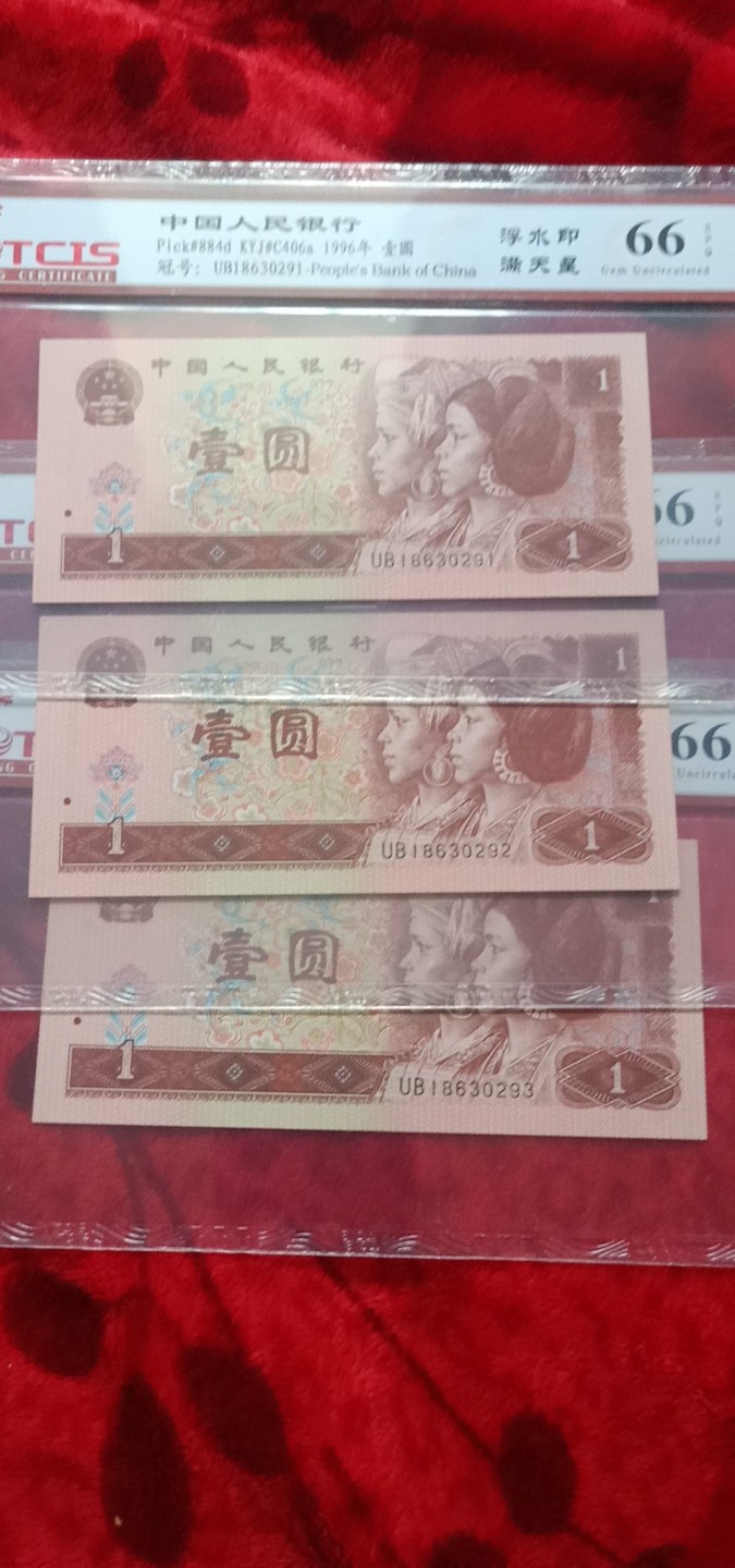 小英开心拍第587期 961浮水印满天星三张，天印评级权威认证