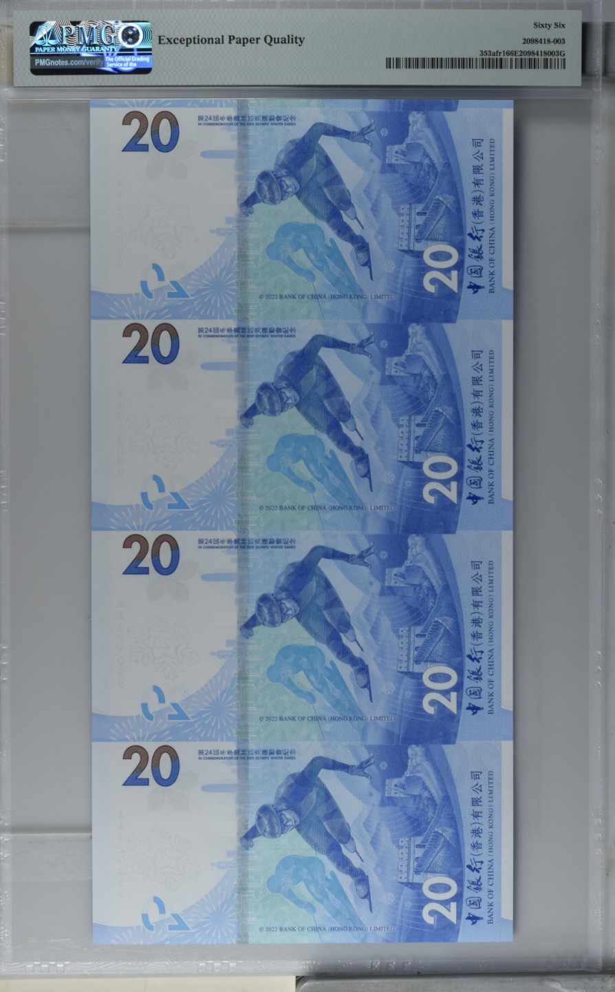 收藏联盟Quantum Auction 第186期拍卖(已更新) 香港北京冬奥会20元纪念钞四联体 PMG66 附带原纪念册