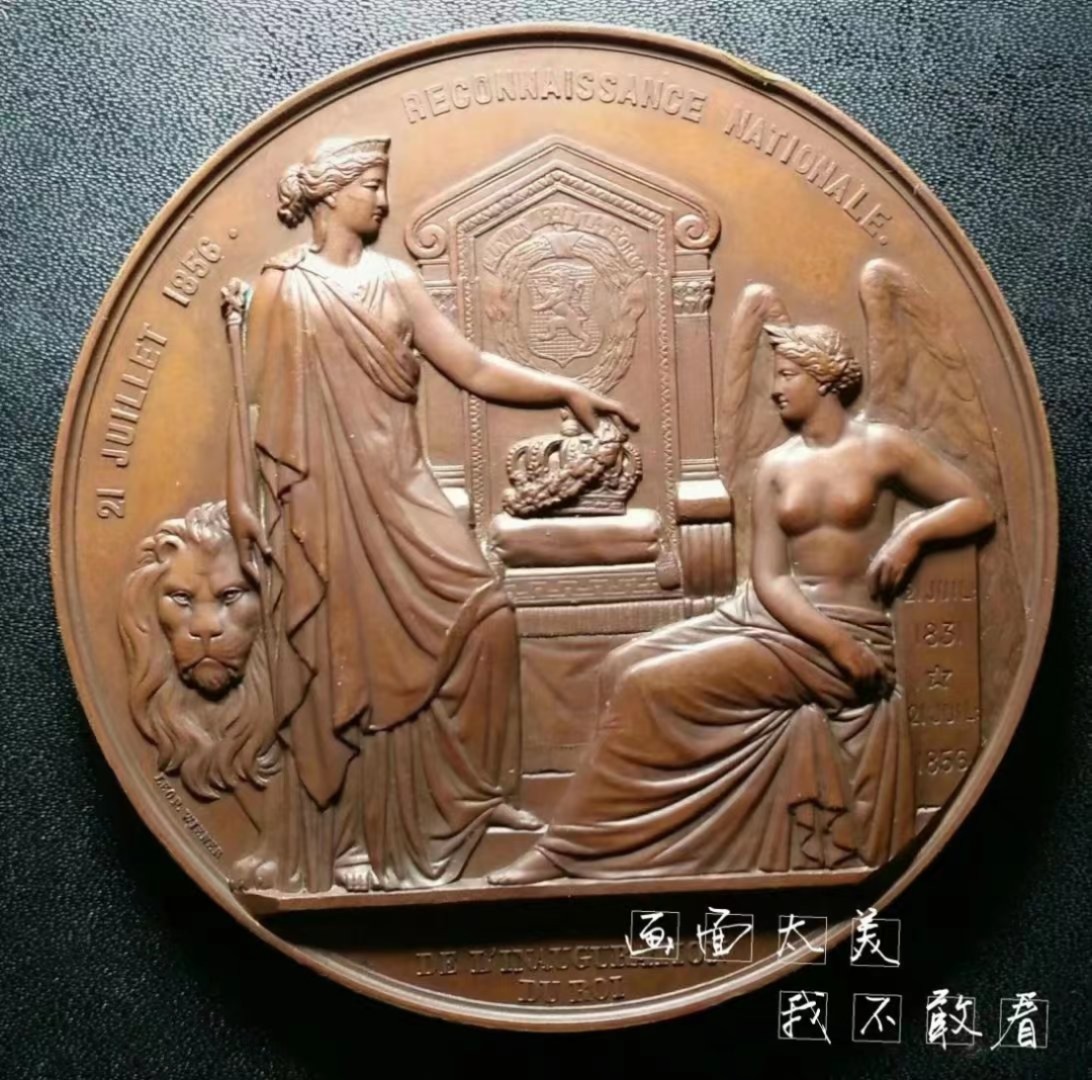 外章精选 1856年比利时国王利奥波德一世执政25周年铜章