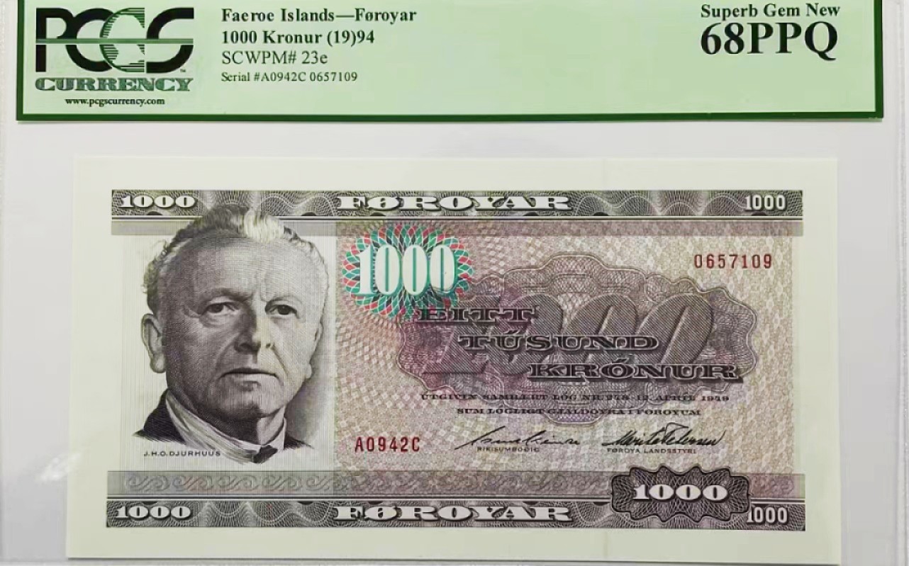 《张总收藏》69期——高分外币 法罗群岛1000克朗最大面值A0冠PCGS68超高分1994年
