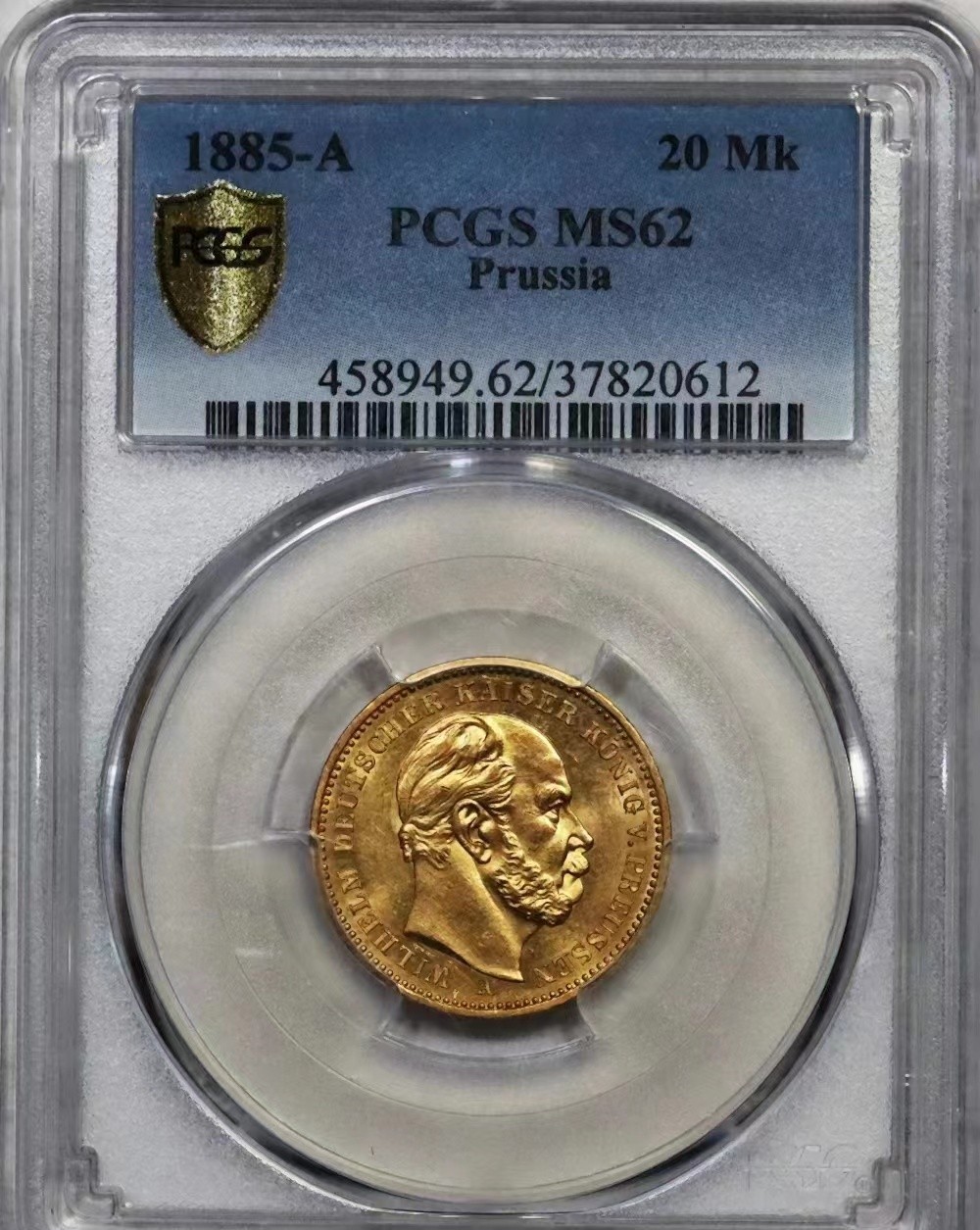  【华誉大咖】2103期拍卖 1885年普鲁士20马克金币 PCGS MS62