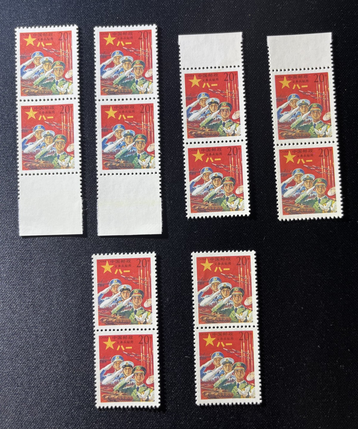 洪涛臻品  精品邮票限时拍卖第七期 红军邮  新  2连6组  共12枚  整版撕的  全品可评级