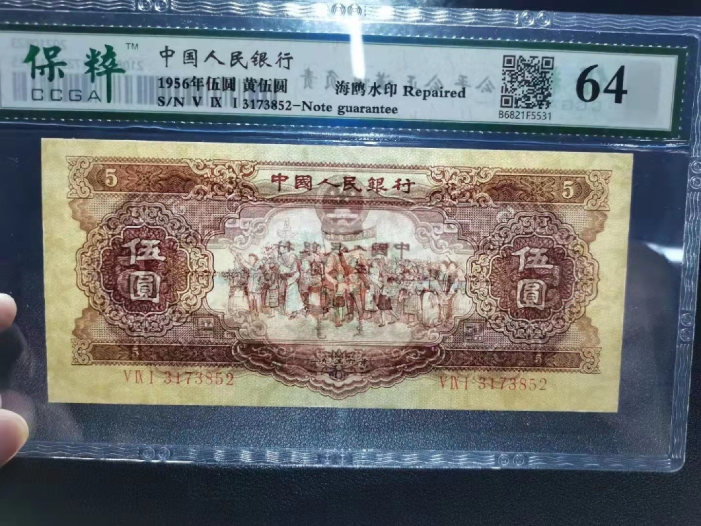 First