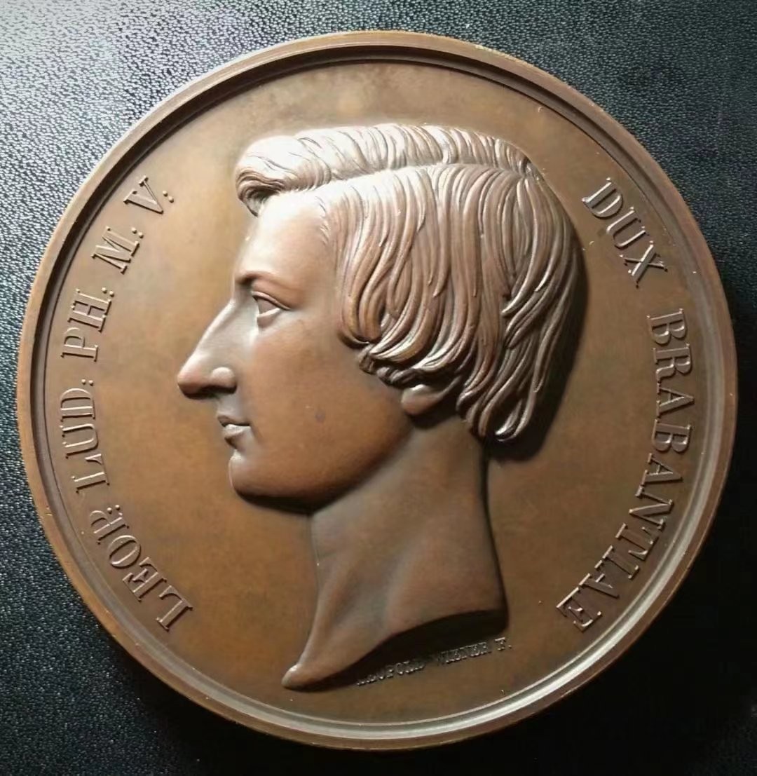 外章精选 1853年比利时王子进入参议院铜章