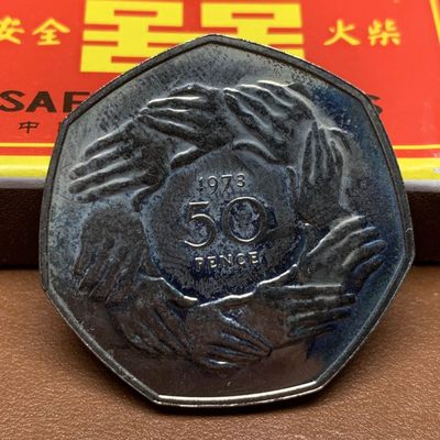 新店开业英国硬币克朗币专场（中拍就包挂号邮寄）零佣金！零佣金！零佣金！本店不需要托儿！第一老板诚信！第二漏得起！！ - 1973年英国加入欧共体精制50便士镍币