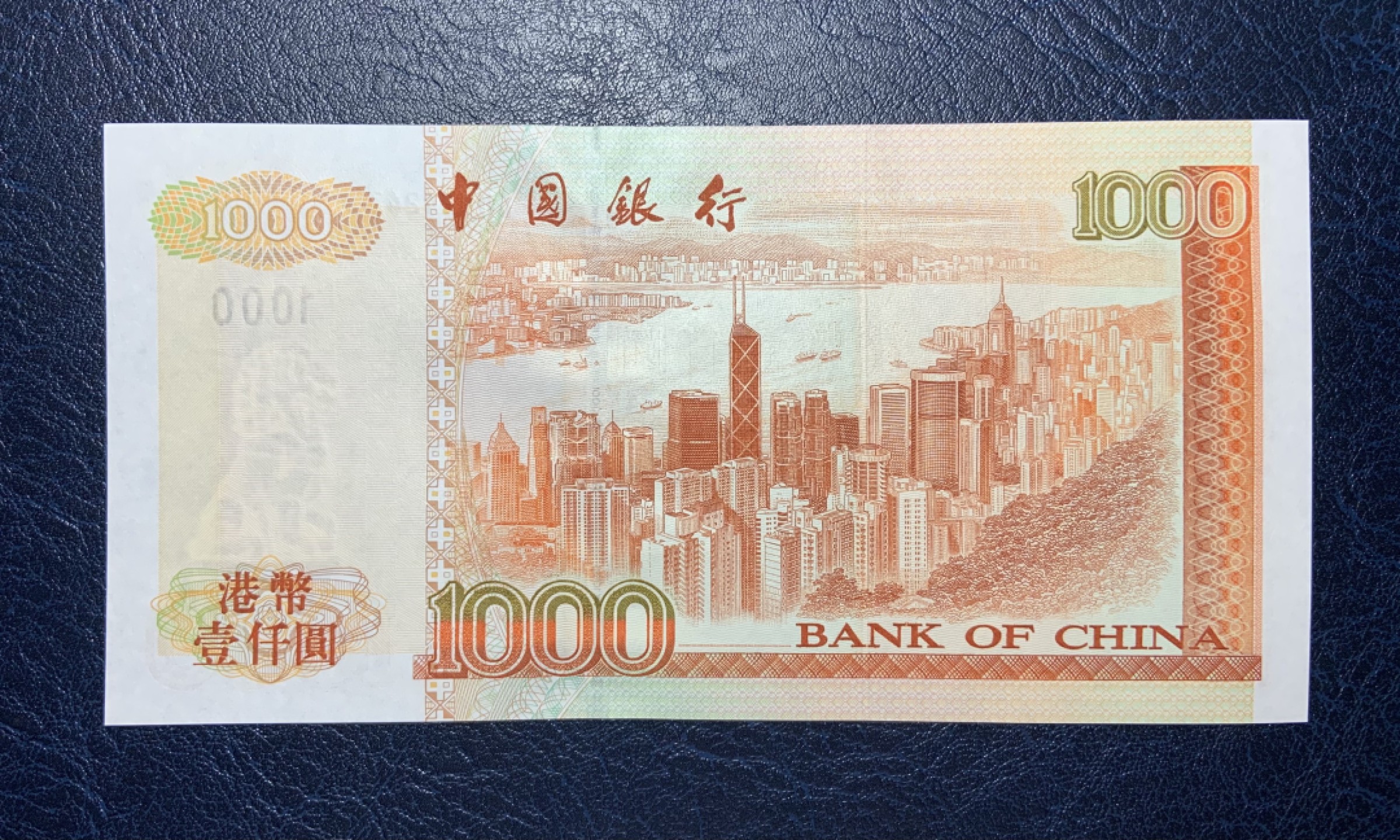 收藏联盟Quantum Auction 第186期拍卖(已更新) 香港中国银行2001年1000港币 品相全新UNC 稀少刘金宝签名