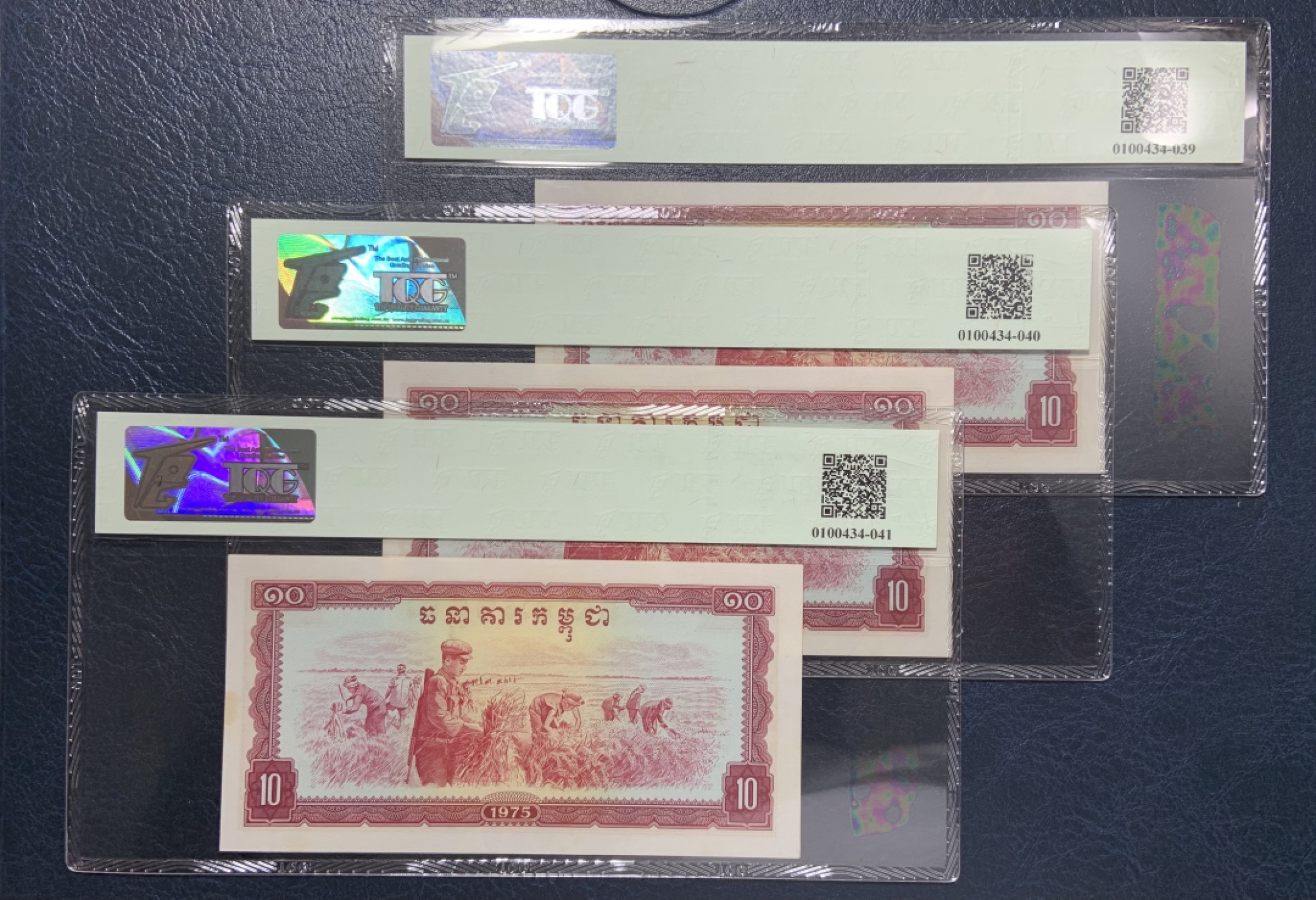 收藏联盟Quantum Auction 第186期拍卖(已更新) 柬埔寨1975年10瑞尔三连号  TQG64 红色高棉 中国代印