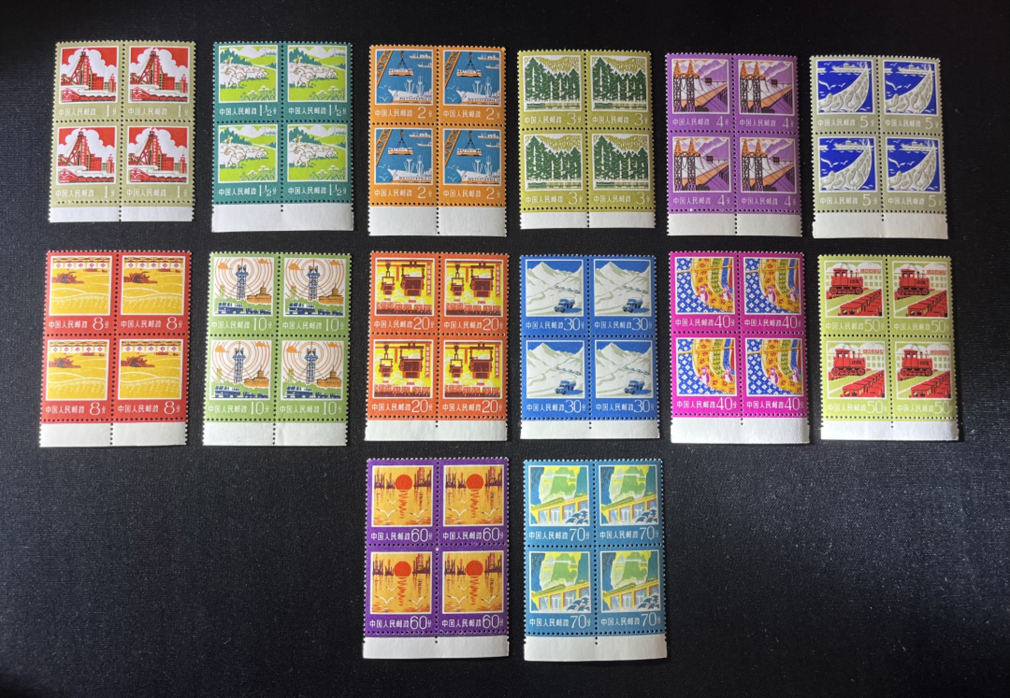 洪涛臻品  精品邮票限时拍卖第七期 普18 工农业14枚大套票  新全  方连带下边  整版撕的这种品质的大全套非常难配，散配的都多少有瑕疵，全品仅此一套，可评级，注意捡漏
