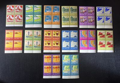 洪涛臻品  精品邮票限时拍卖第七期 - 普18 工农业14枚大套票  新全  方连带下边  整版撕的这种品质的大全套非常难配，散配的都多少有瑕疵，全品仅此一套，可评级，注意捡漏