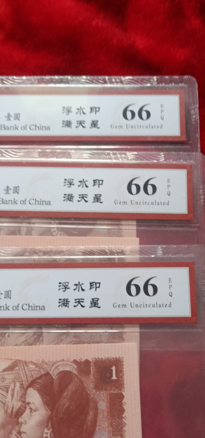 小英开心拍第587期 961浮水印满天星三张，天印评级权威认证