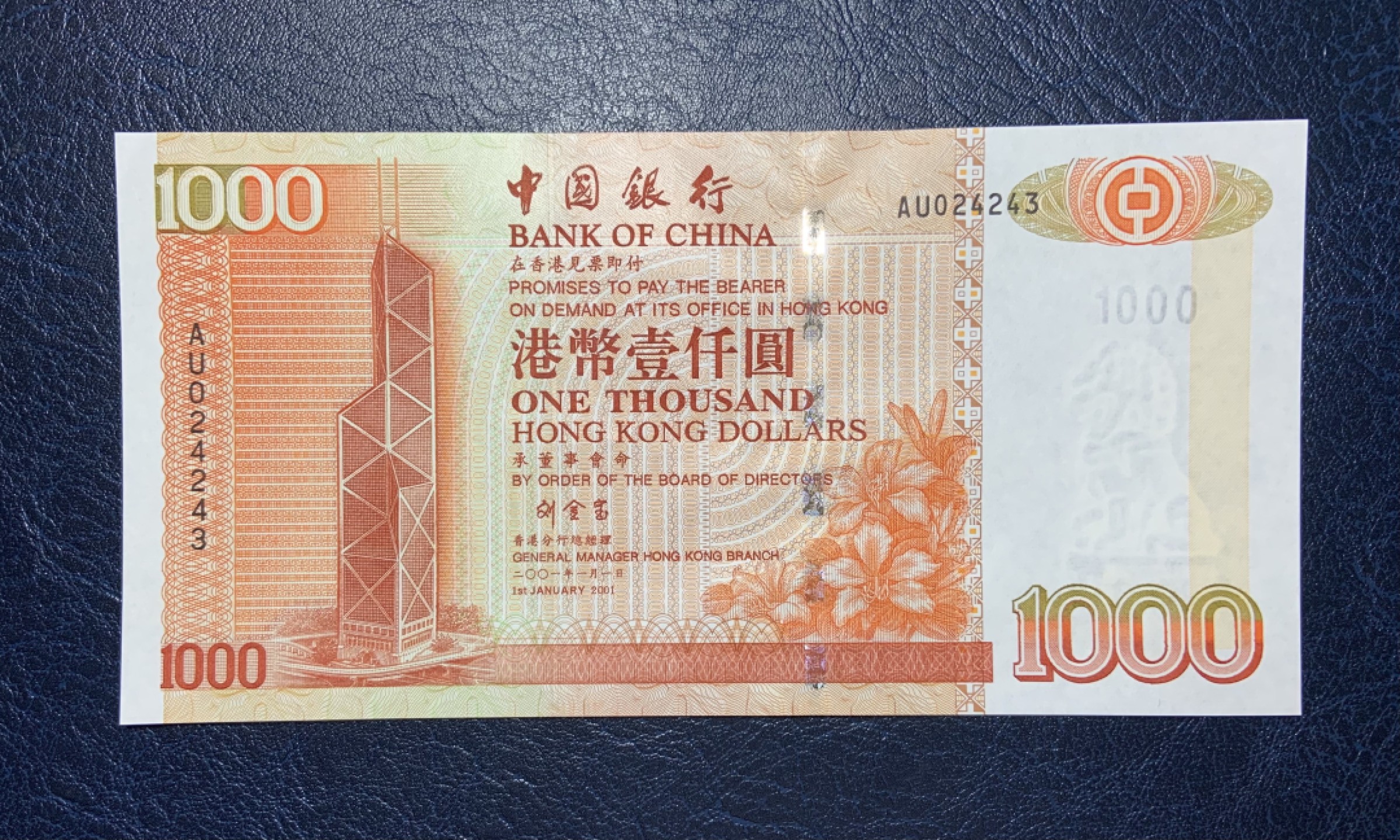 收藏联盟Quantum Auction 第186期拍卖(已更新) 香港中国银行2001年1000港币 品相全新UNC 稀少刘金宝签名