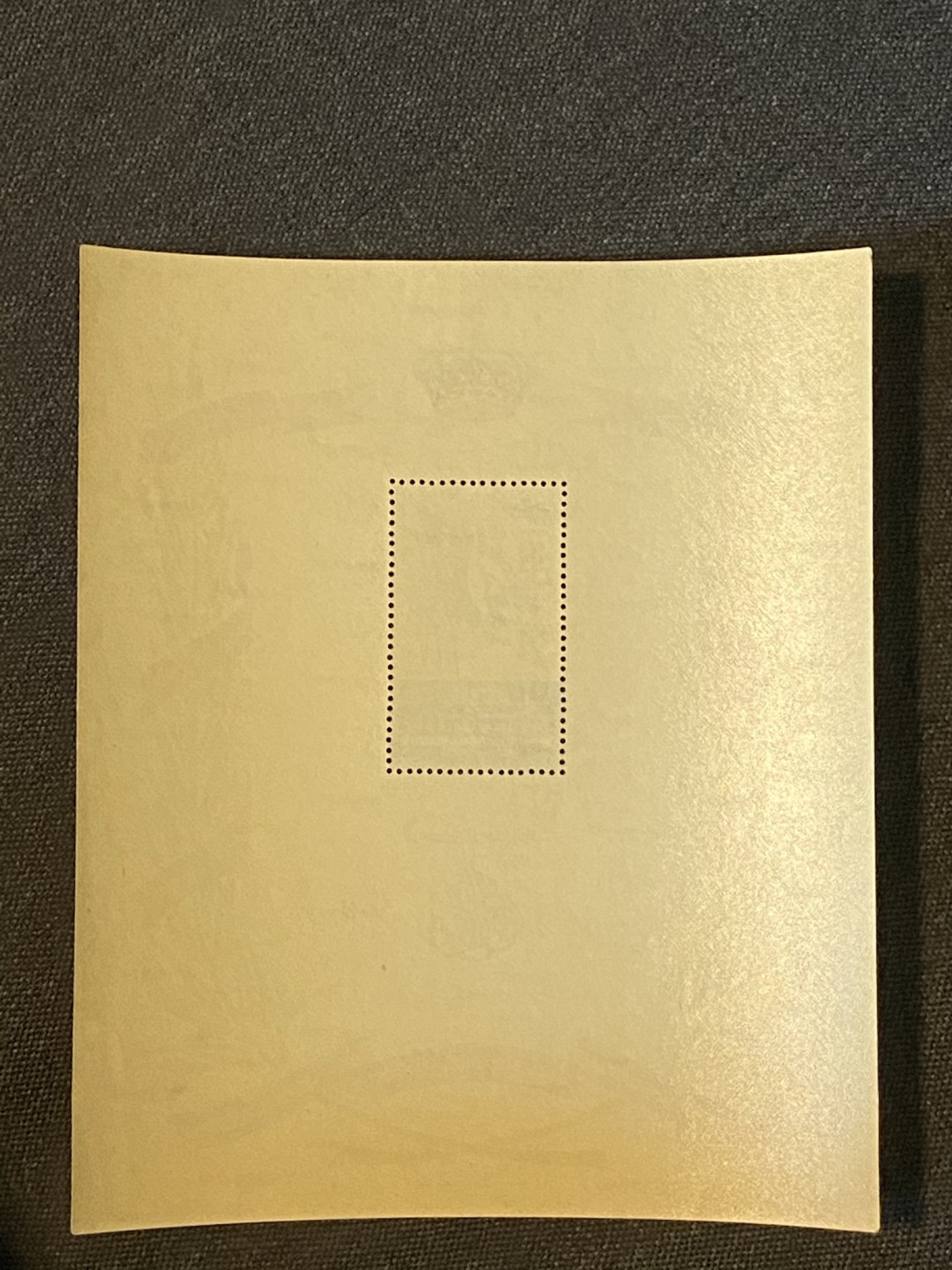 1952年埃及国旗邮票 小型张，埃及法老时期的邮票，带有水印。