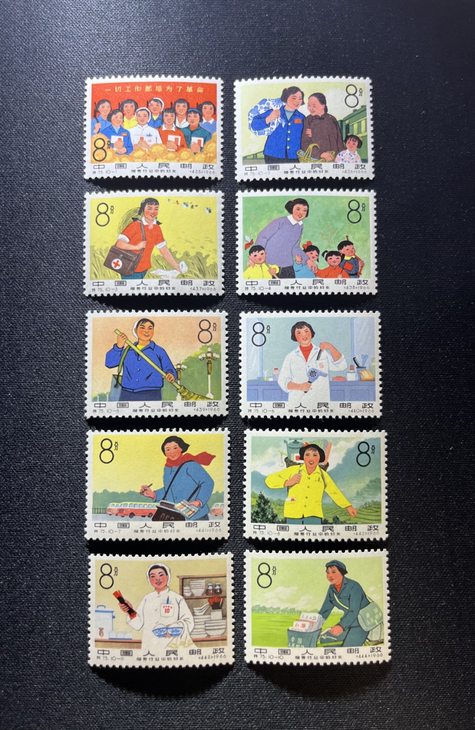 洪涛臻品  精品邮票限时拍卖第七期 特75  妇女新全  撕版品质 白润 是某涌的所谓全品不能媲美的  全品  可评级  数量有限 注意捡漏