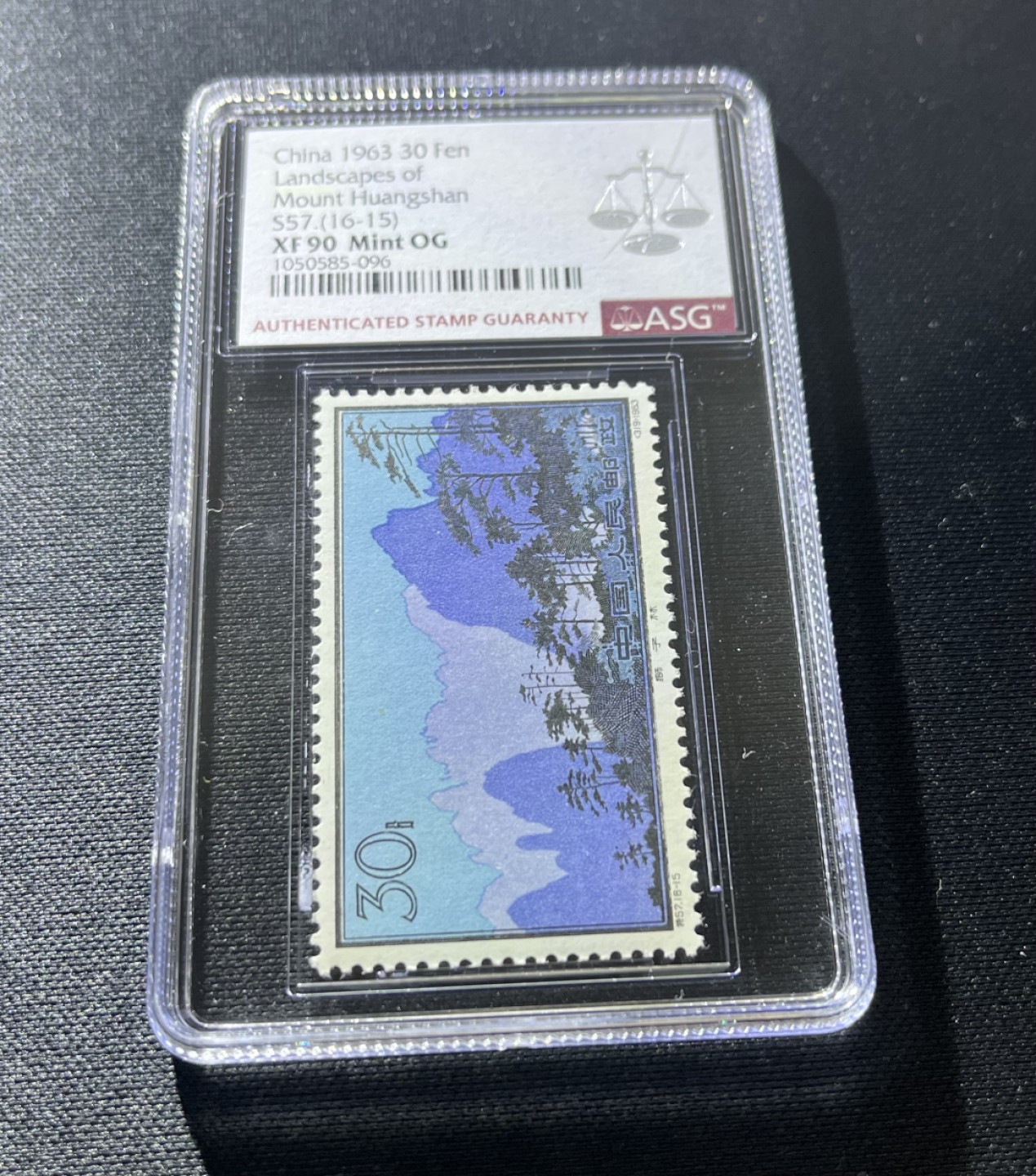 洪涛臻品  精品邮票限时拍卖第七期 特57  黄山新  16-15 ASG90分 OG  六珍精品  配套必备 背胶白润 齿孔饱满，105严评出分，状态极佳。