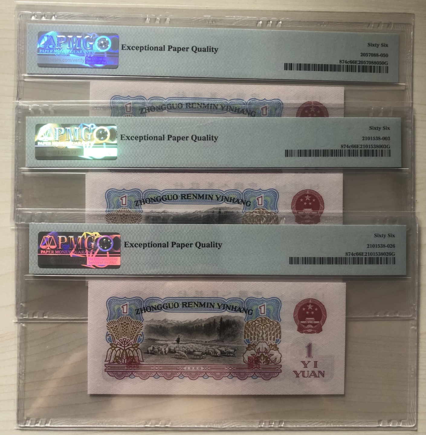 小骏钱币 拖拉机3张