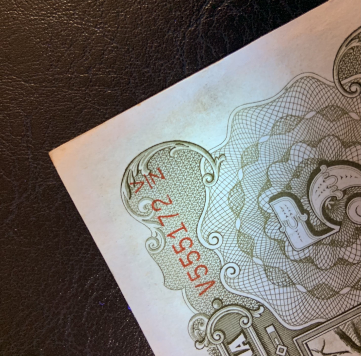 收藏联盟Quantum Auction 第186期拍卖(已更新) 中央银行1936年5元 品相UNC- 号码无4且带豹子号555