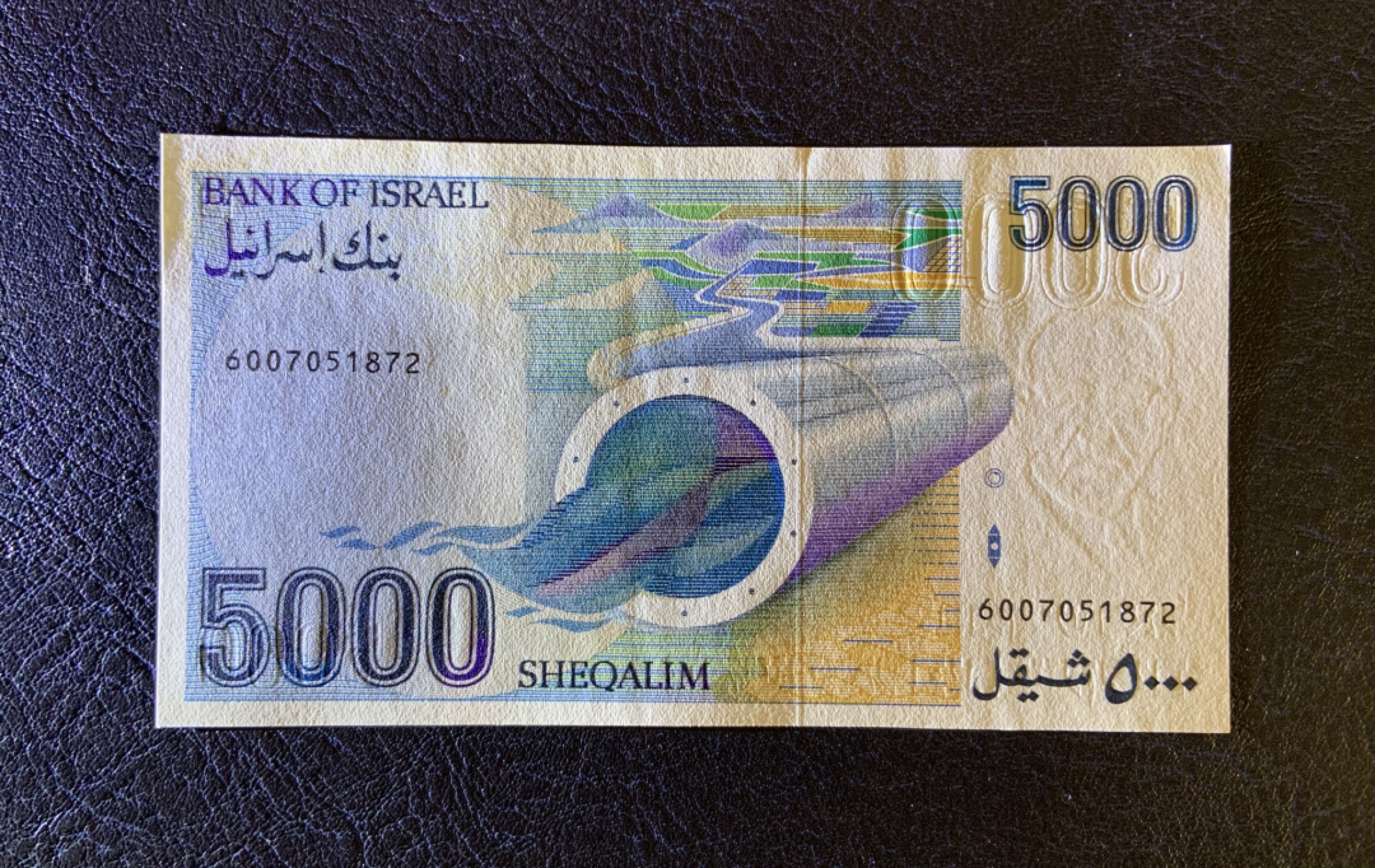 收藏联盟Quantum Auction 第186期拍卖(已更新) 以色列1984年5000谢克立姆 品相AU+   JEZ代印精品