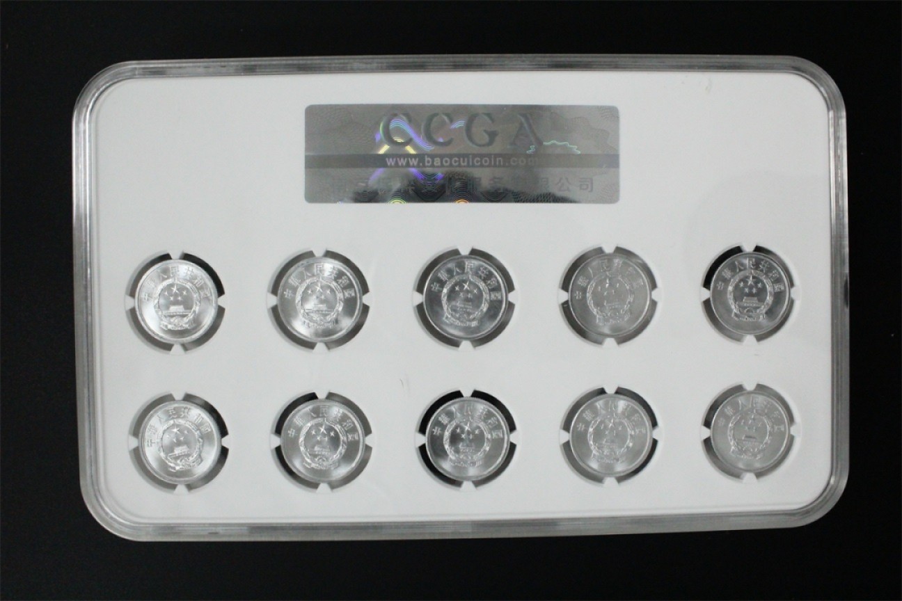 收藏联盟Quantum Auction 第186期拍卖(已更新) 中国人民银行125分硬币套装 保萃MS69 每一盒都有10个不同年份的硬币组成