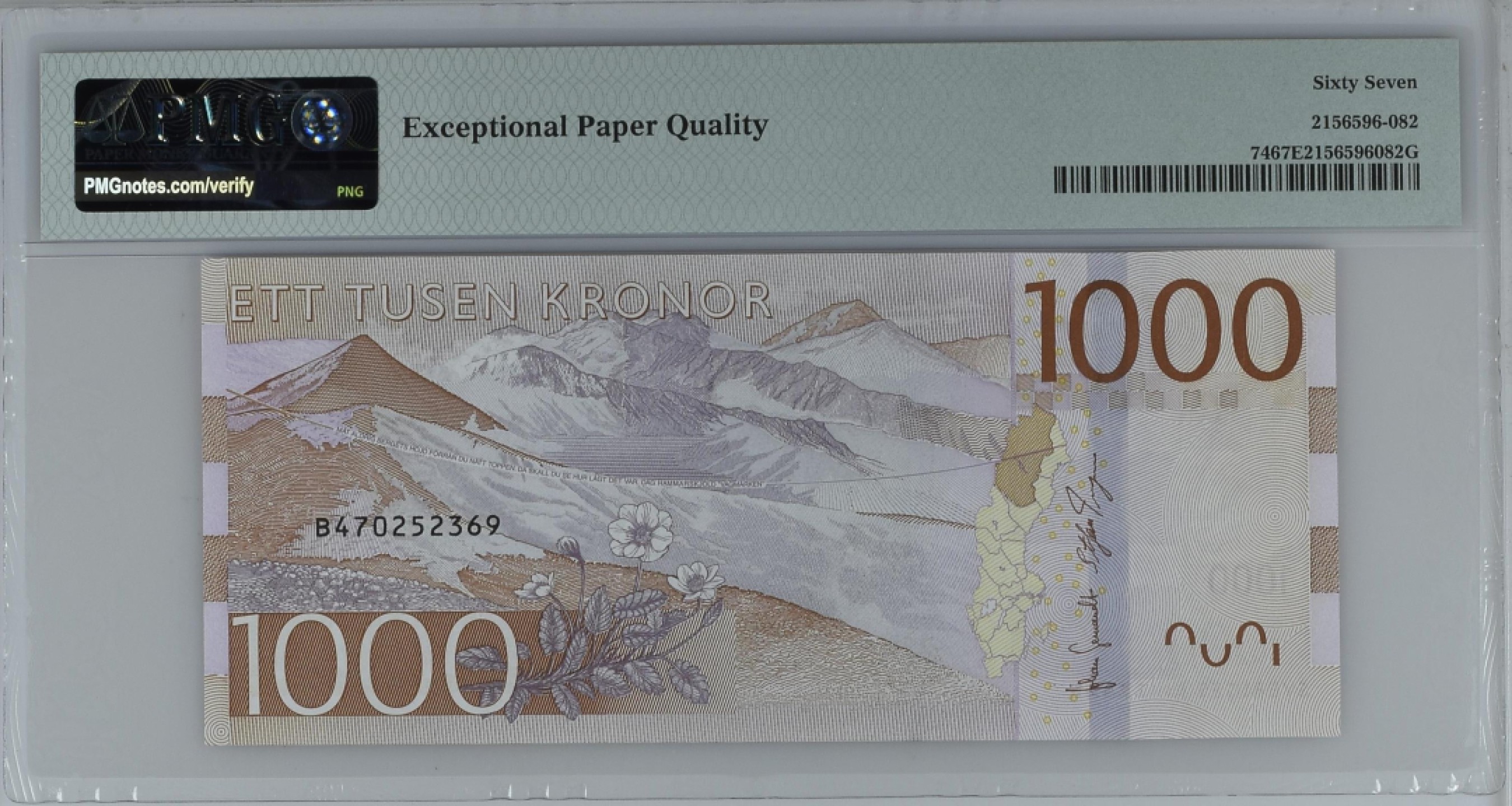 收藏联盟Quantum Auction 第186期拍卖(已更新) 瑞典2015年1000克朗 PMG67