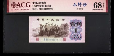 爱藏+PMG - 下乡（纤云）