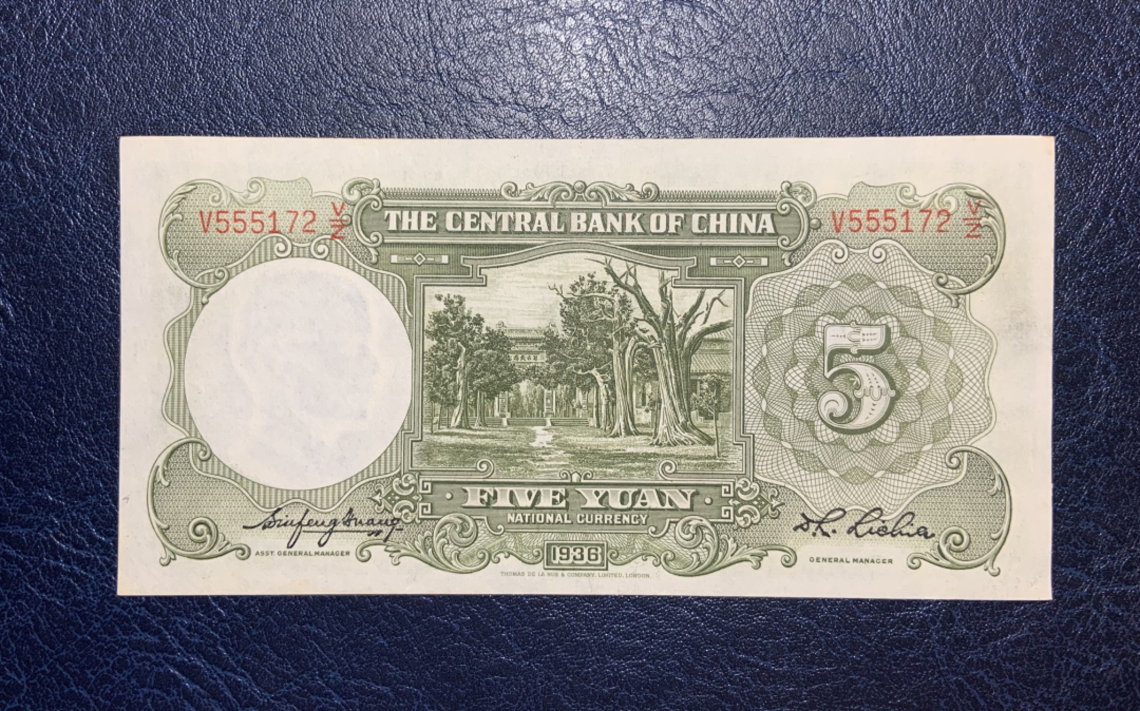收藏联盟Quantum Auction 第186期拍卖(已更新) 中央银行1936年5元 品相UNC- 号码无4且带豹子号555