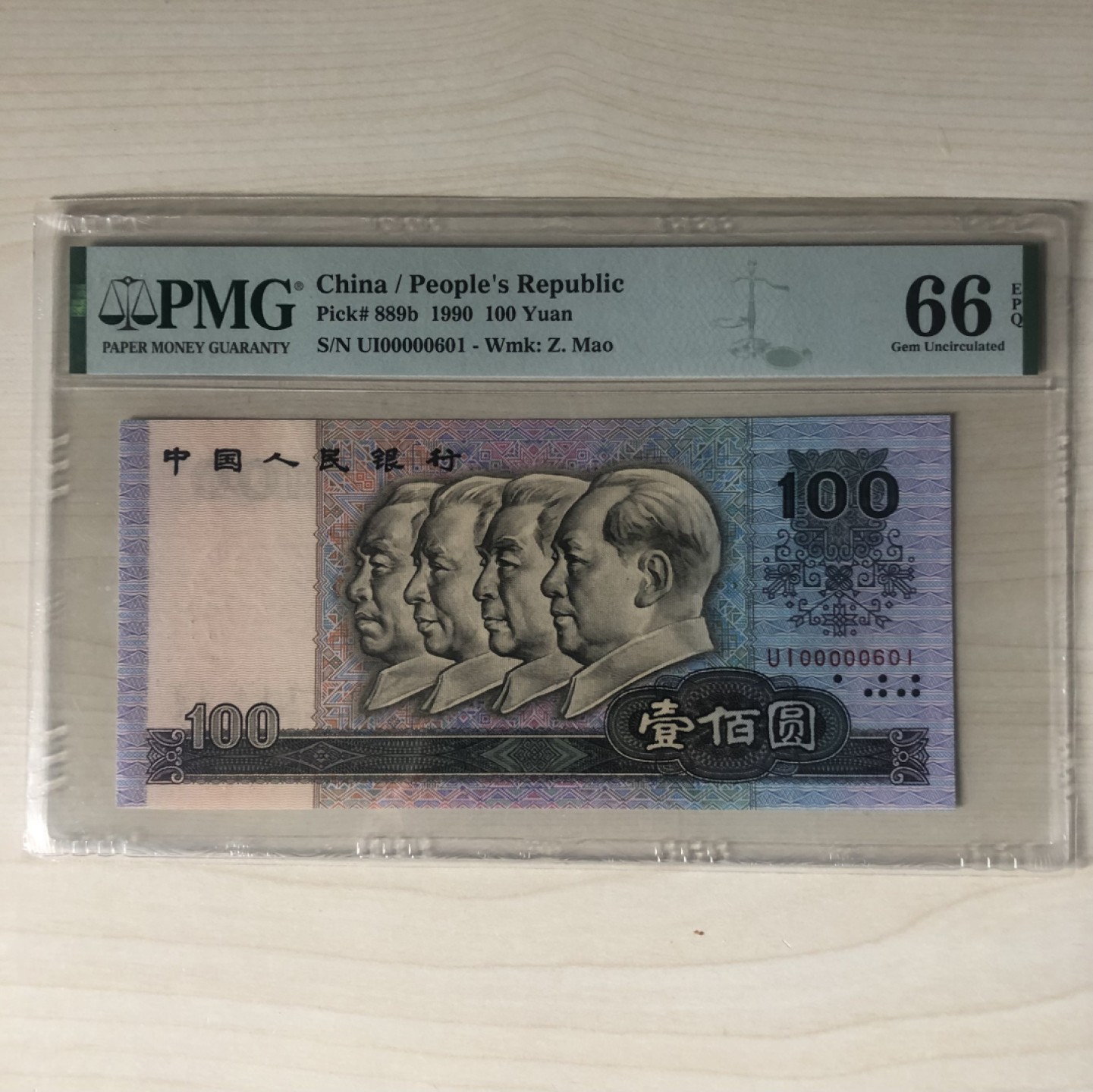 小骏钱币 中国梦90100，开门小号，数三倒置号