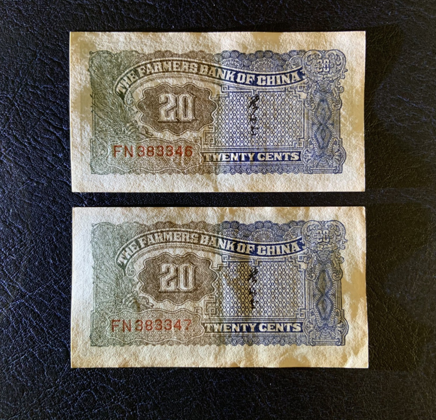 收藏联盟Quantum Auction 第186期拍卖(已更新) 中国农民银行1937年贰角 2连号 品相XF~AU-