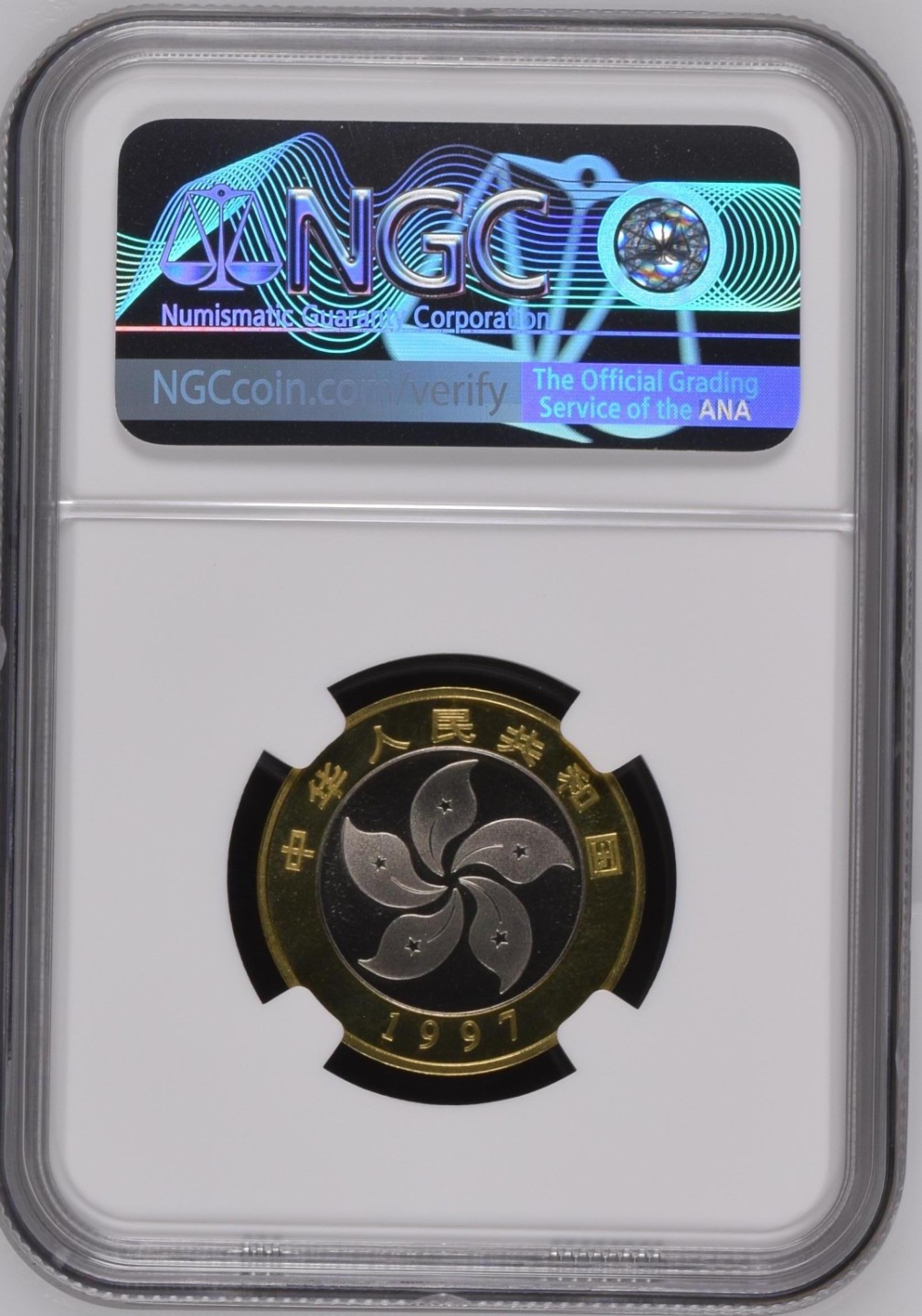 收藏联盟Quantum Auction 第186期拍卖(已更新) 中国香港1997年特区成立纪念币2枚 NGC67