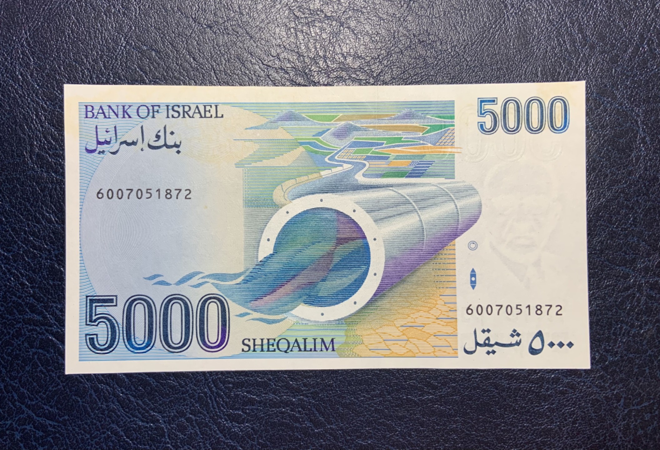 收藏联盟Quantum Auction 第186期拍卖(已更新) 以色列1984年5000谢克立姆 品相AU+   JEZ代印精品