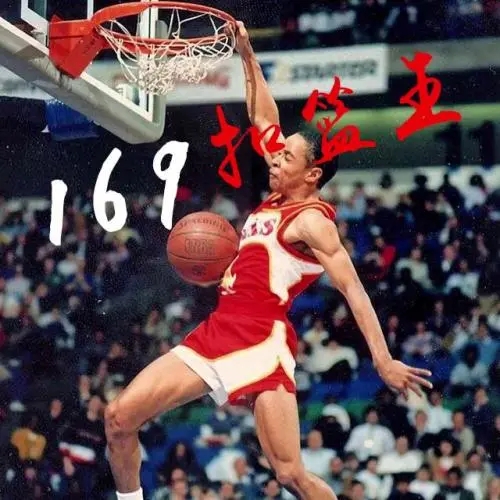 零元拍：历史最矮扣篮大赛冠军“土豆”韦伯亲笔签名球衣，美国HP公司出品，带认证证书