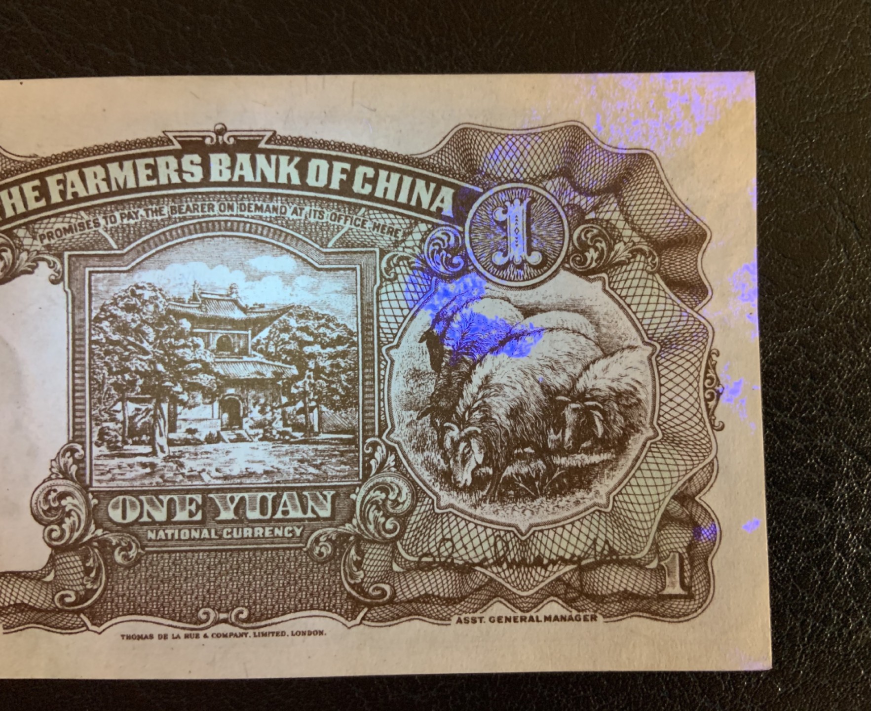 收藏联盟Quantum Auction 第186期拍卖(已更新) 中国农民银行1941年1元 品相UNC-