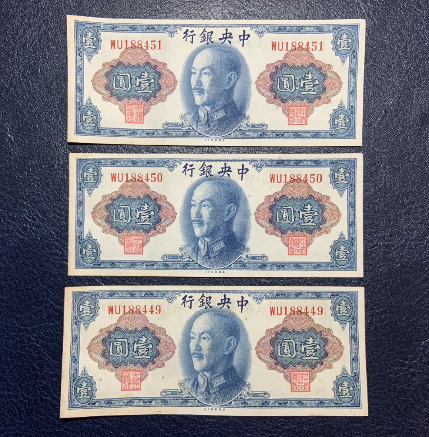 收藏联盟Quantum Auction 第186期拍卖(已更新) 中央银行1945年蓝1元三连号 品相UNC-  纸币淋湿过