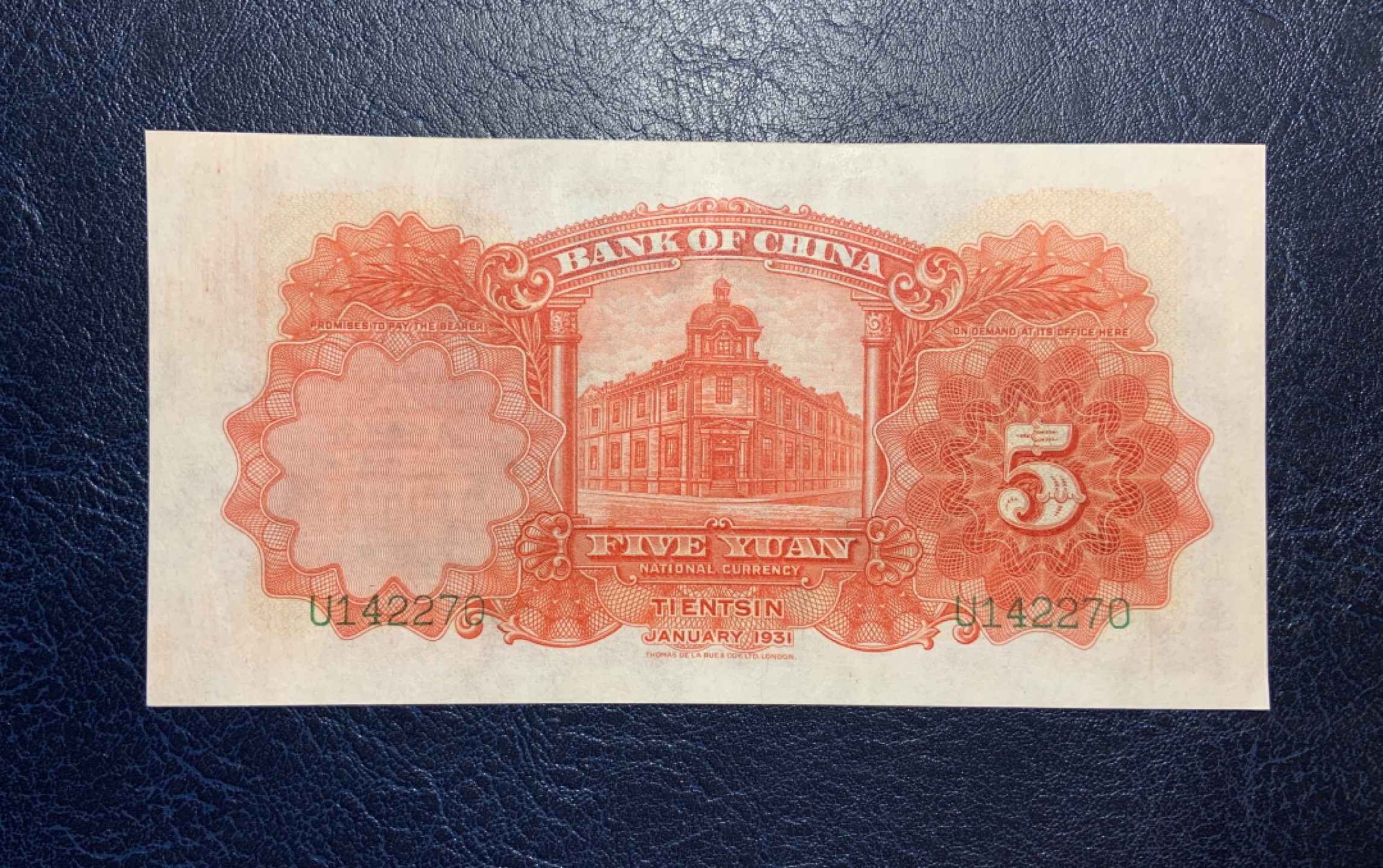 收藏联盟Quantum Auction 第186期拍卖(已更新) 中国银行1931年5元 品相UNC- 灯下纸张泛黄