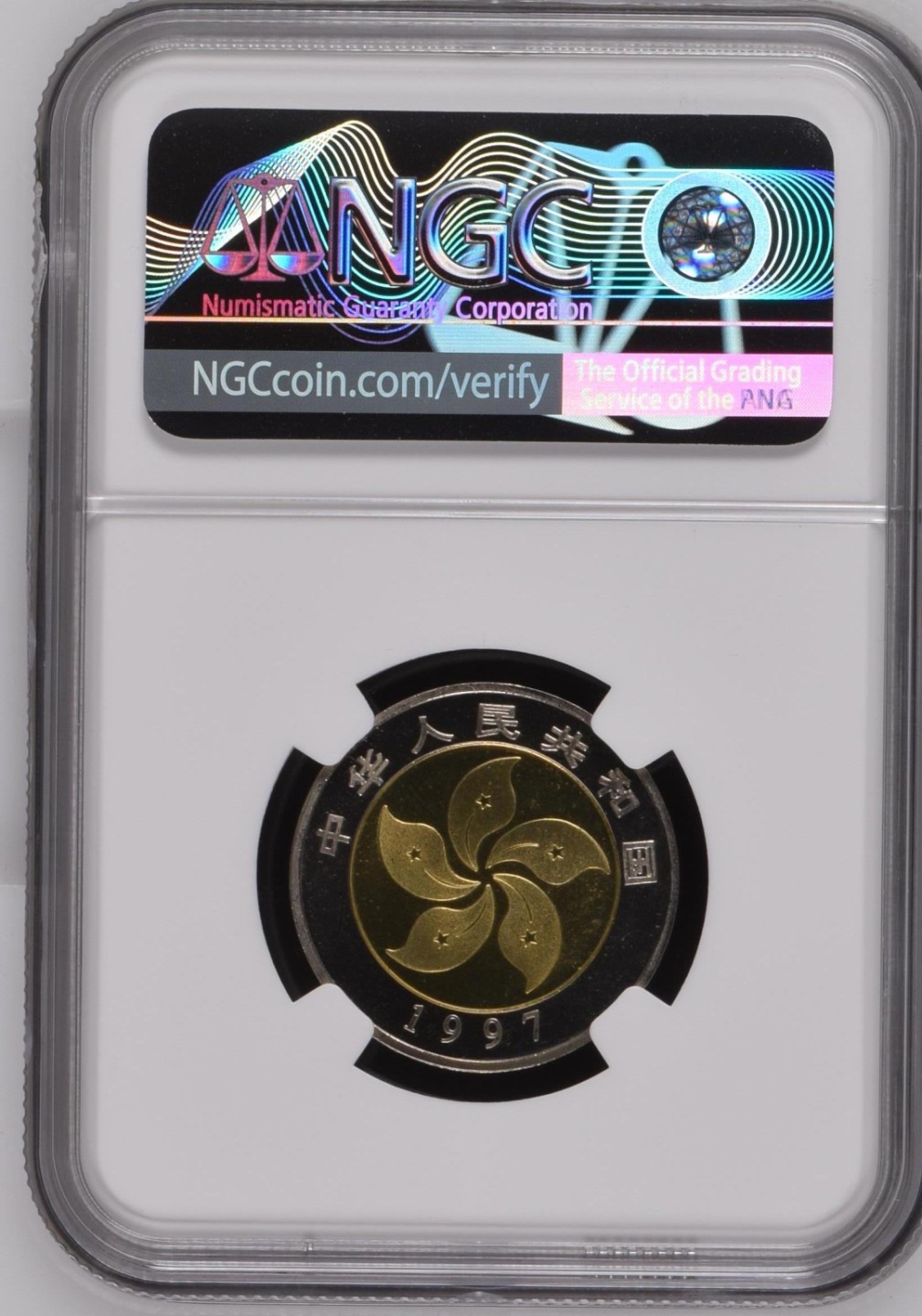 收藏联盟Quantum Auction 第186期拍卖(已更新) 中国香港1997年特区成立纪念币2枚 NGC67