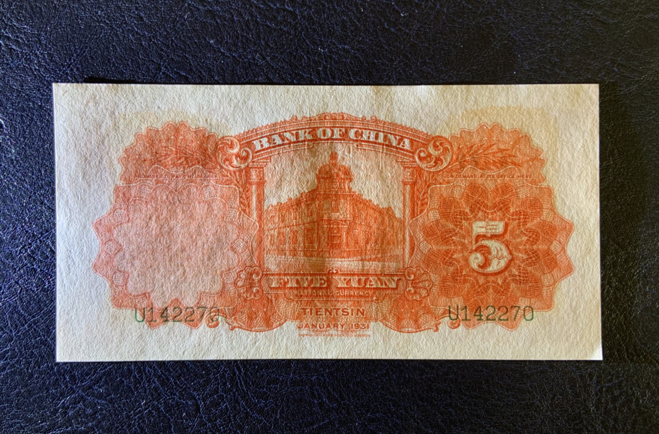 收藏联盟Quantum Auction 第186期拍卖(已更新) 中国银行1931年5元 品相UNC- 灯下纸张泛黄