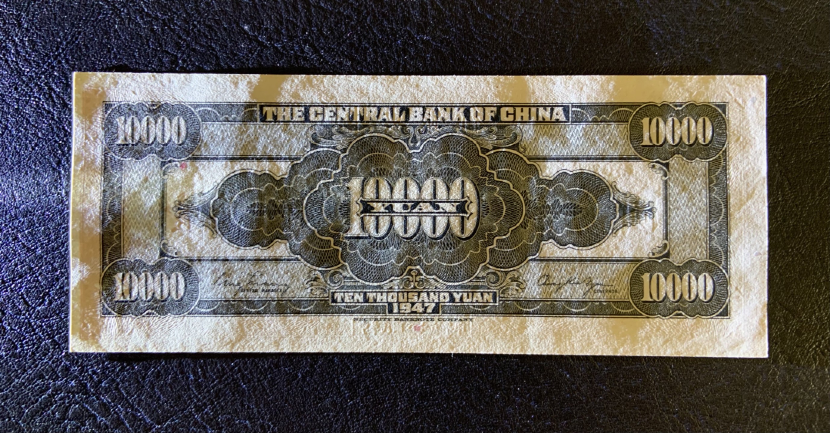 收藏联盟Quantum Auction 第186期拍卖(已更新) 中央银行1947年10000元 品相全新unc