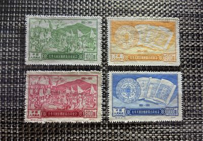洪涛臻品 精品邮票限时拍卖第八期 - 纪12 金田再版新全  版撕全品  可评级