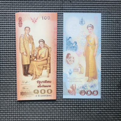 37th ¥¥ 🇹🇭泰国2004-2016年80-100-500泰铢纸钞，国王和王后，公主诞辰纪念钞 - 9泰文0095390 诗琳吉王后诞辰72周年