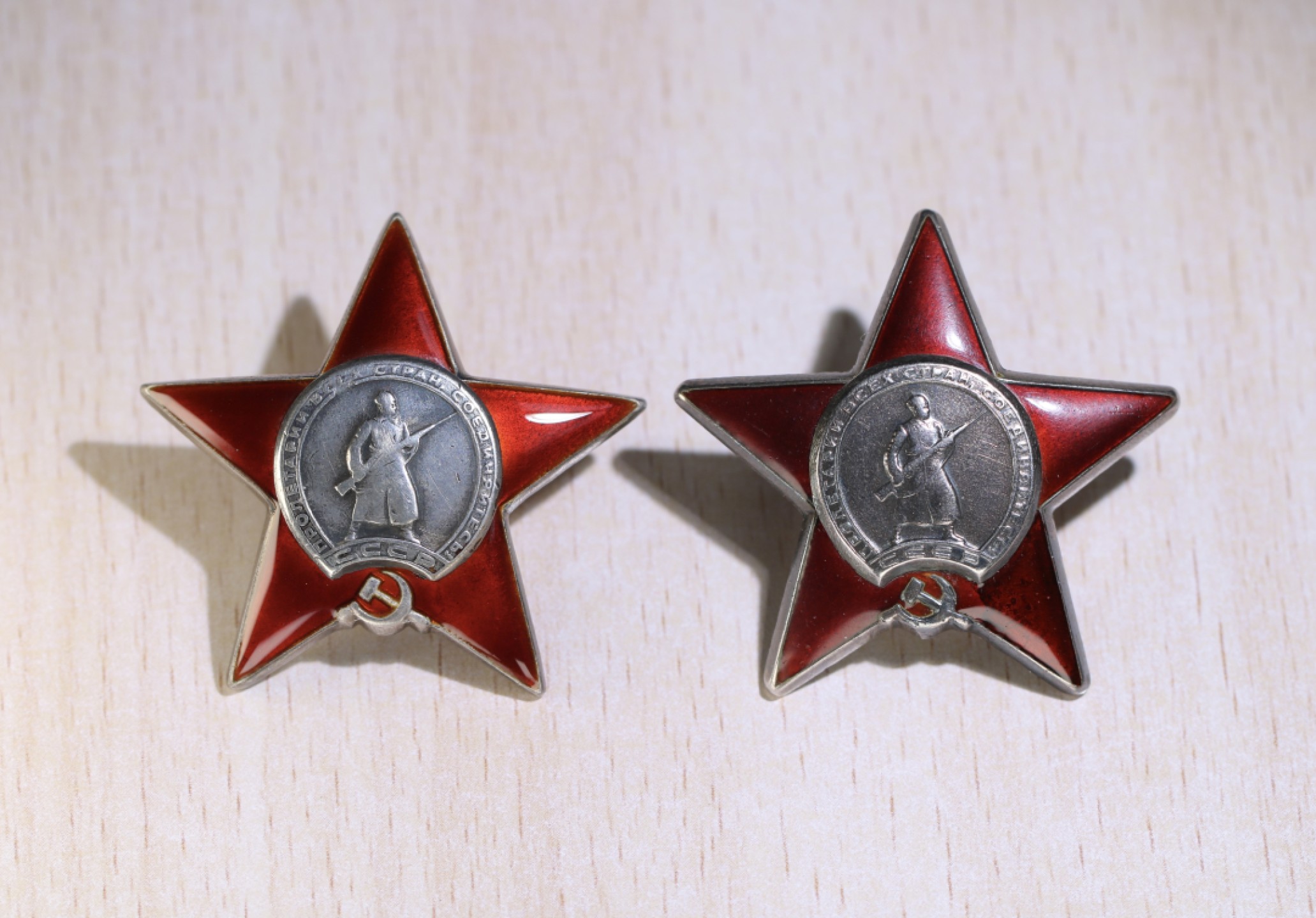 大猫徽章拍卖第200期 苏联红星勋章一对 档案齐全 其中一枚五点钟方向珐琅有修 另一枚全修