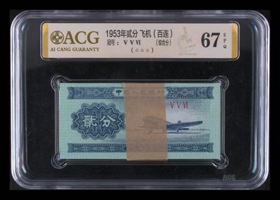 二分无油无斑爱藏金标综合分刀货