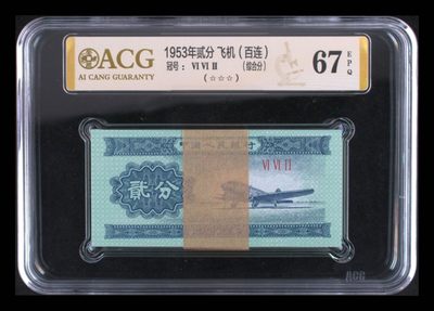 二分无油无斑爱藏金标综合分刀货