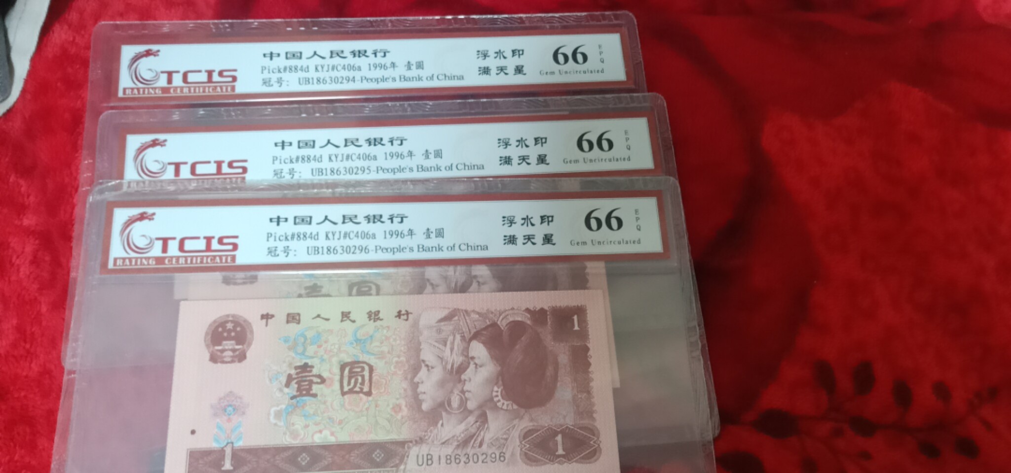 小英开心拍第588期 961浮水印满天星三张，天印评级权威认证