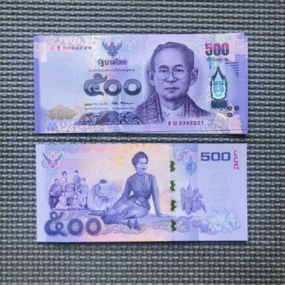 37th ¥¥ 🇹🇭泰国2004-2016年80-100-500泰铢纸钞，国王和王后，公主诞辰纪念钞 - 8Q3392216 诗琳吉王后诞辰84周年